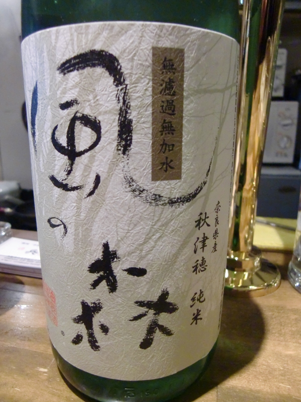 f0238779_6411415.jpg