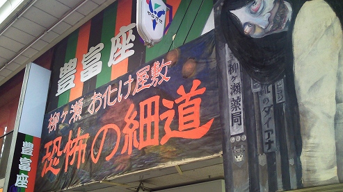 b0100489_938447.jpg
