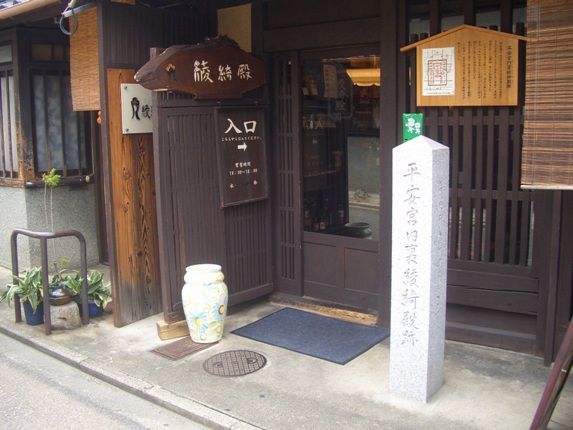 e0033713_2073751.jpg