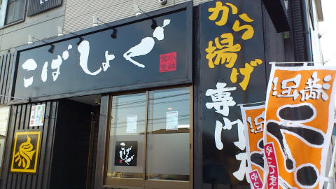b0147224_1535442.jpg