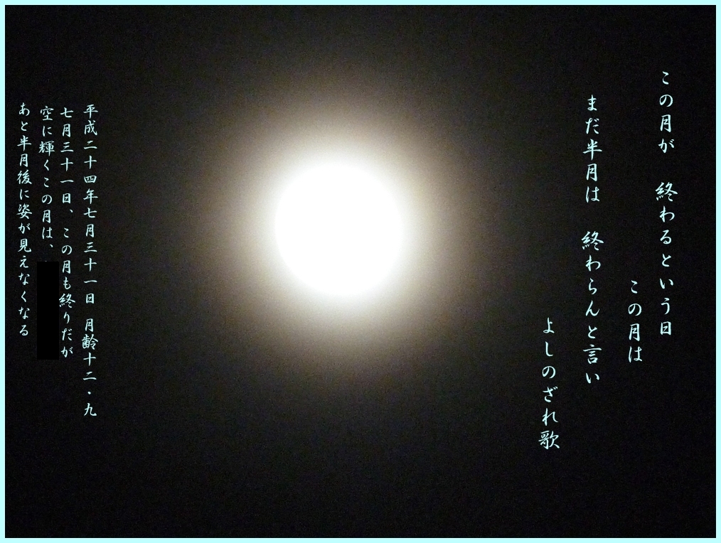 e0033229_2228379.jpg