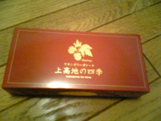 b0074430_2321296.jpg
