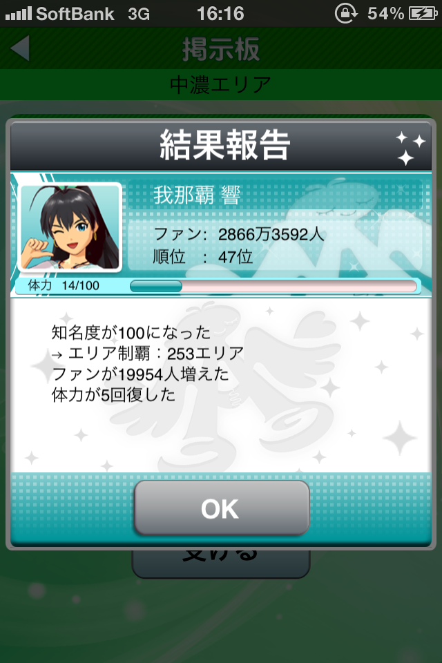 c0105957_1272778.png