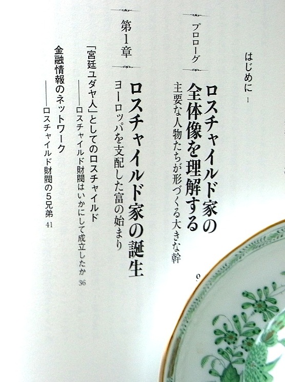f0134963_736410.jpg