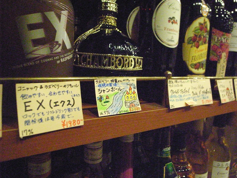 e0004173_15164949.jpg