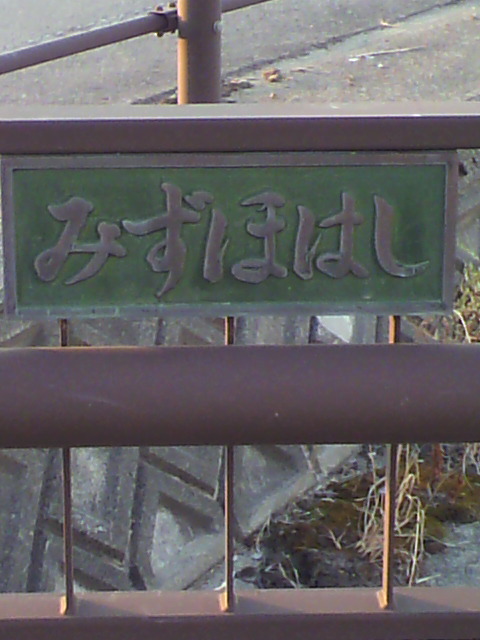 b0095176_1854944.jpg