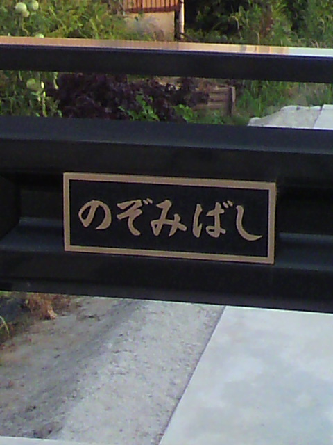 b0095176_1854962.jpg