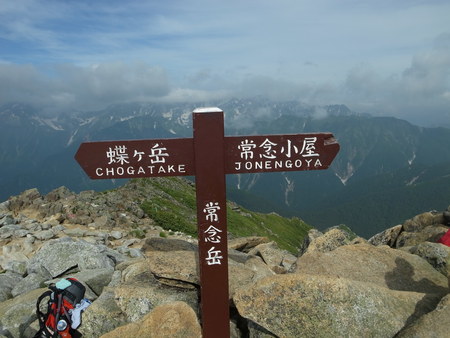 e0271890_7181920.jpg