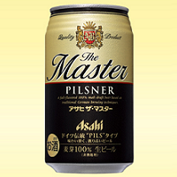 アサヒ ザ・マスター