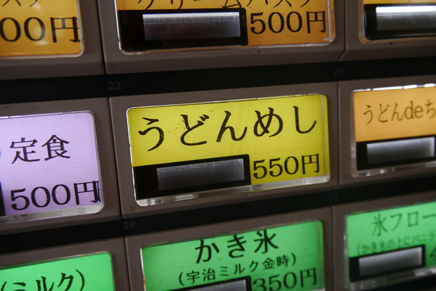 e0134695_06118.jpg