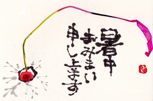 c0172318_9291347.jpg