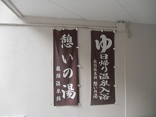 f0094843_16435116.jpg