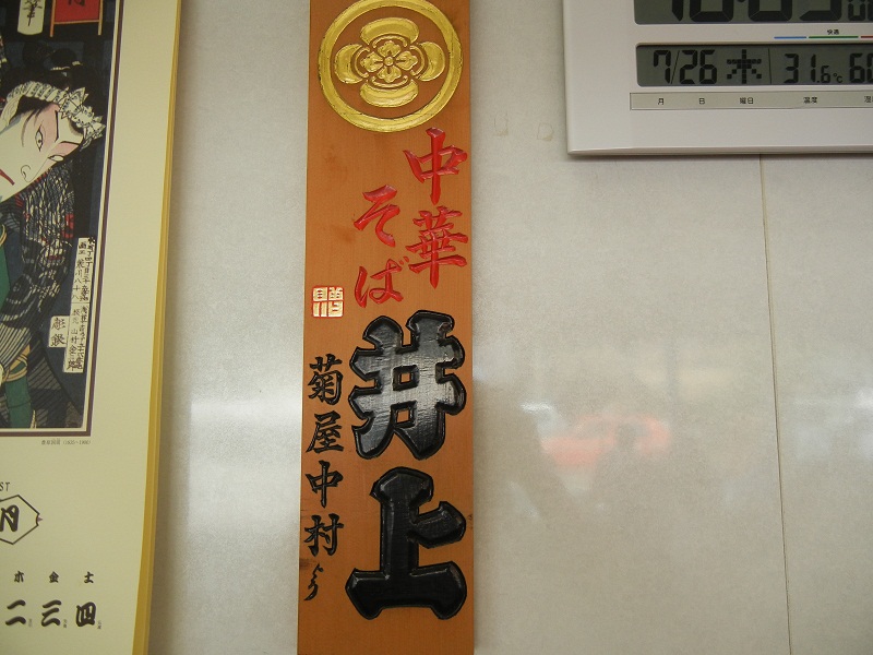 f0181746_7242115.jpg