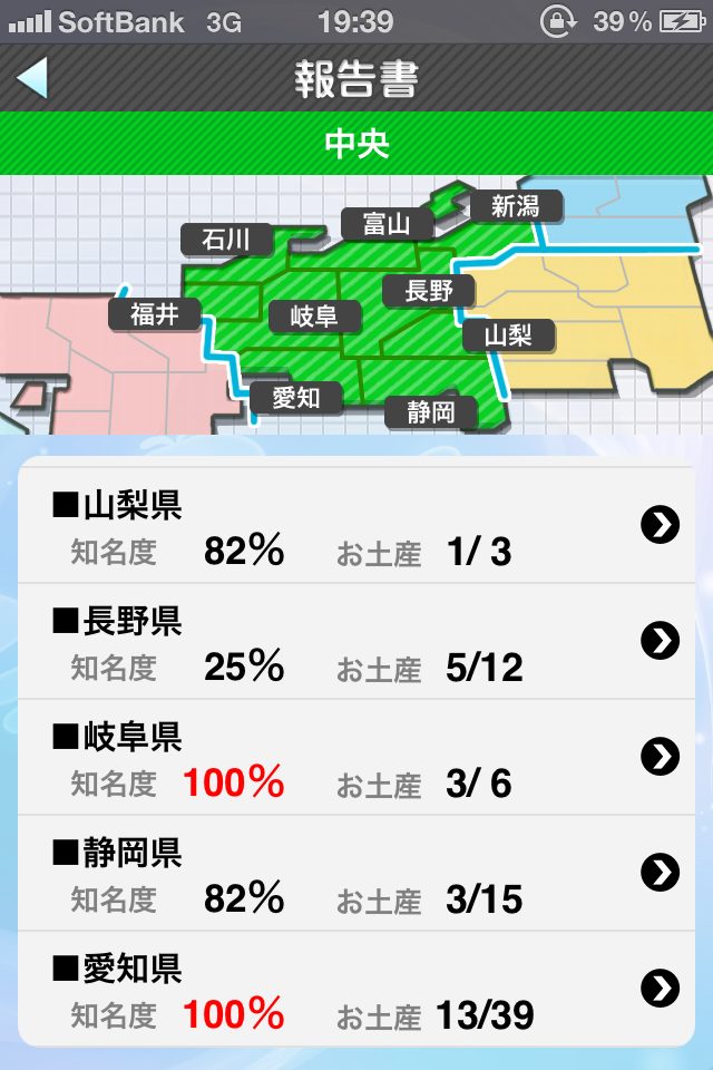 c0105957_0583411.png