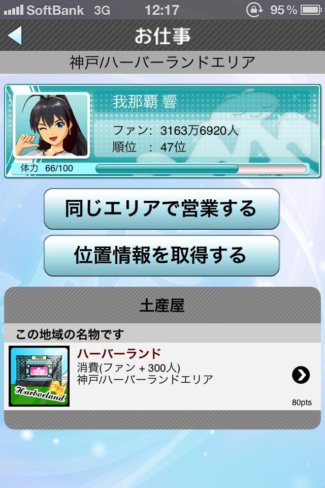 c0105957_21432733.png