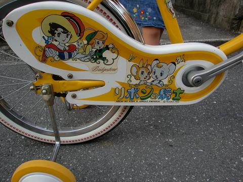 c0172261_925315.jpg
