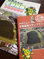b0004675_17305520.jpg