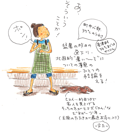 f0236291_11225444.gif