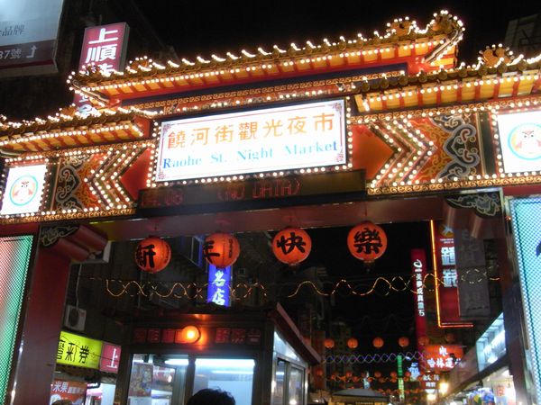 f0006510_163218.jpg