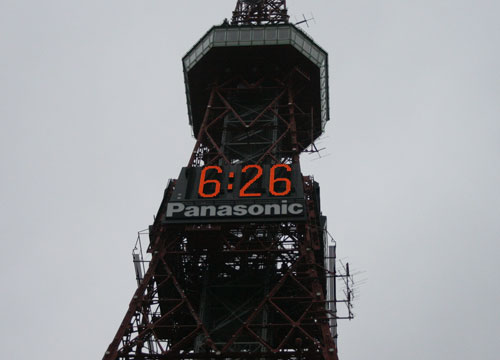a0139912_77554.jpg