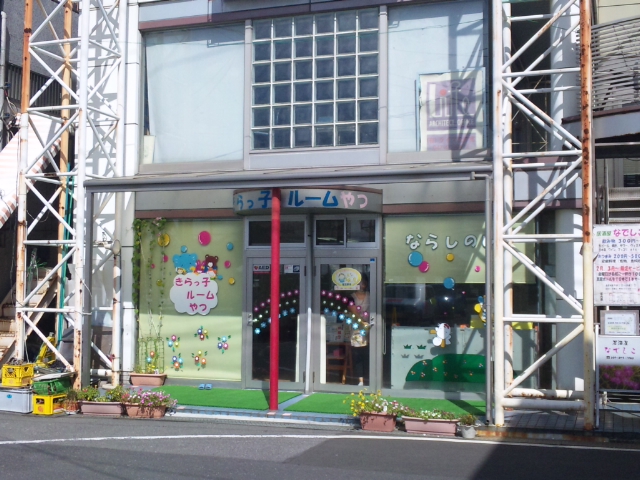 c0236527_7173330.jpg