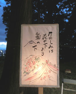 f0147037_1084631.jpg