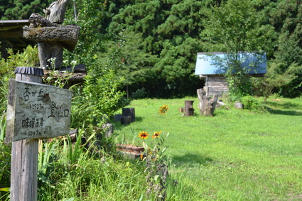 e0228938_2043189.jpg