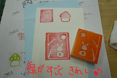 f0128146_13323990.jpg