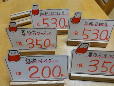 f0231147_22495392.jpg