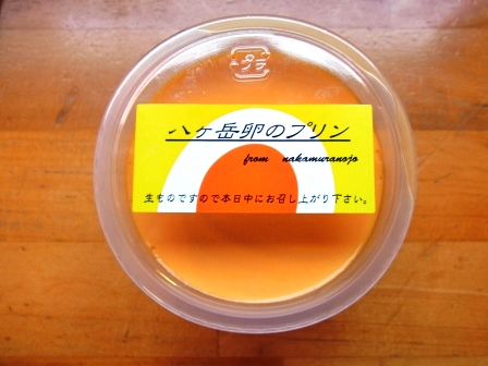 f0215475_23434246.jpg