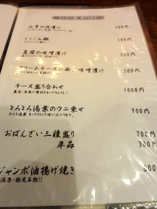 e0130381_16422015.jpg