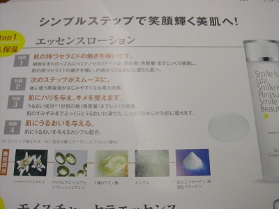 e0135287_21544566.jpg
