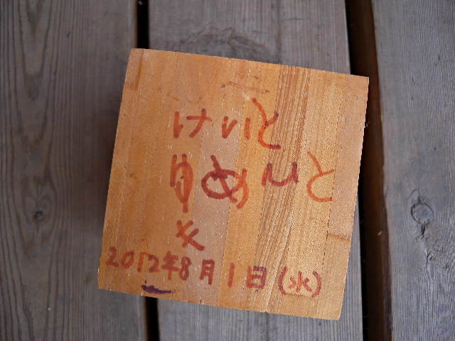 a0199297_20565967.jpg