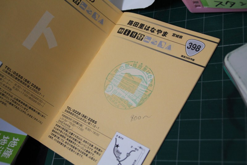 f0219228_16244436.jpg