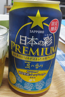 e0138031_1203075.jpg