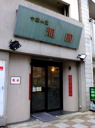 b0156734_15553310.jpg