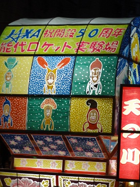 f0231147_2326633.jpg