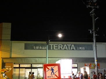 f0231147_23314080.jpg