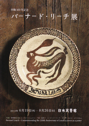 d0087761_1195125.jpg