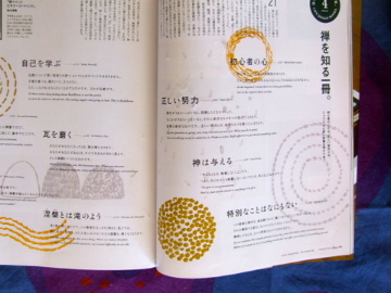 f0123277_3422293.jpg