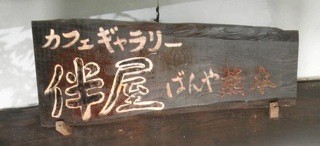 f0101679_15522991.jpg