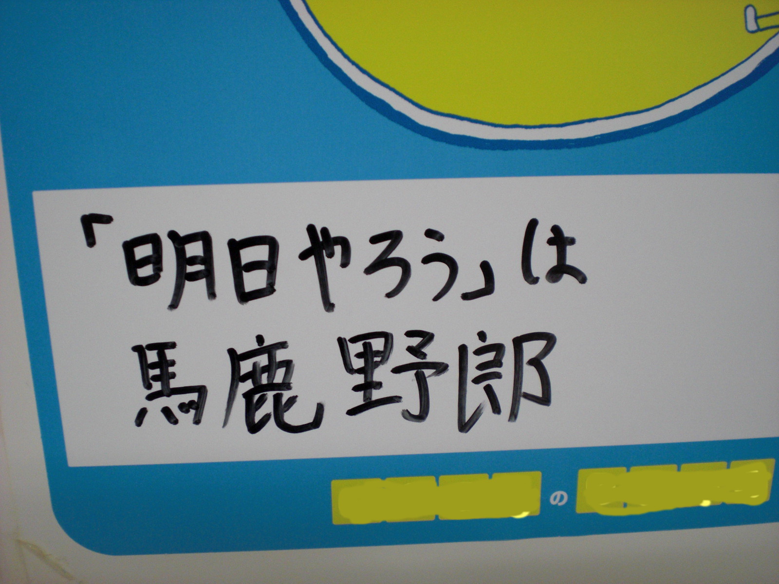f0112080_06380.jpg