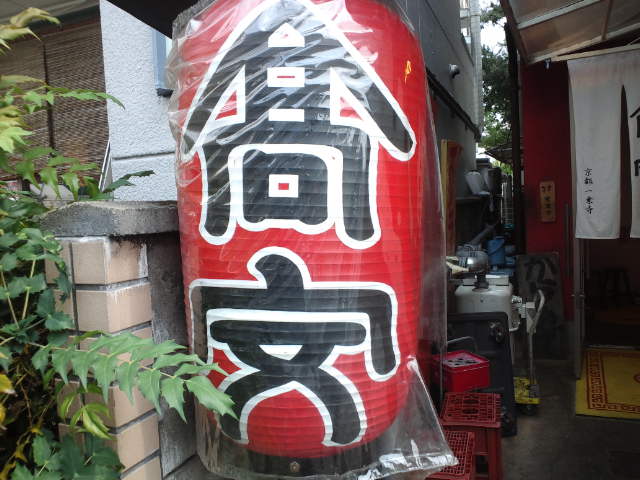 f0051283_180465.jpg