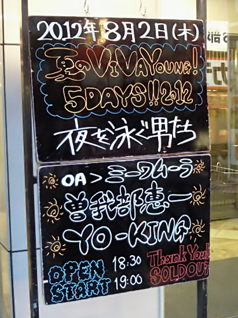a0023085_0232381.jpg
