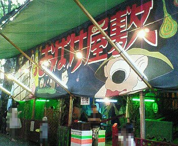 c0014187_2129543.jpg