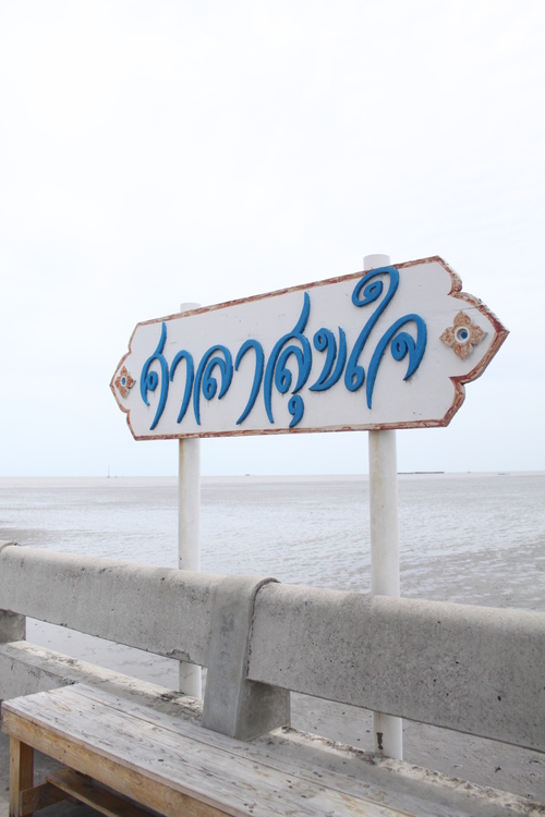 f0233916_211054.jpg