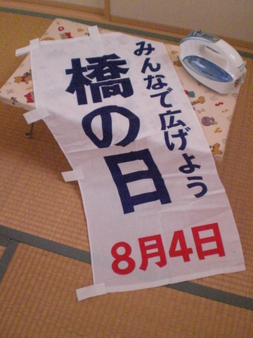 b0199742_093577.jpg
