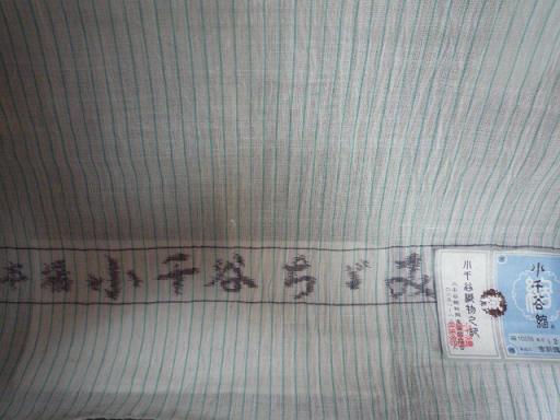 f0181251_18201325.jpg