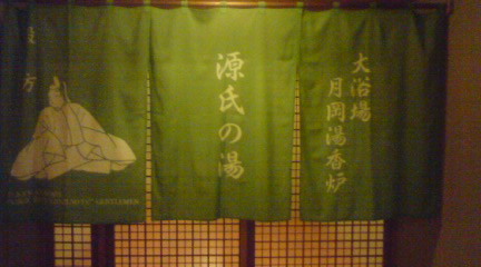 c0202101_0153130.jpg