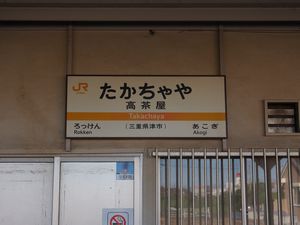 f0140720_1322978.jpg